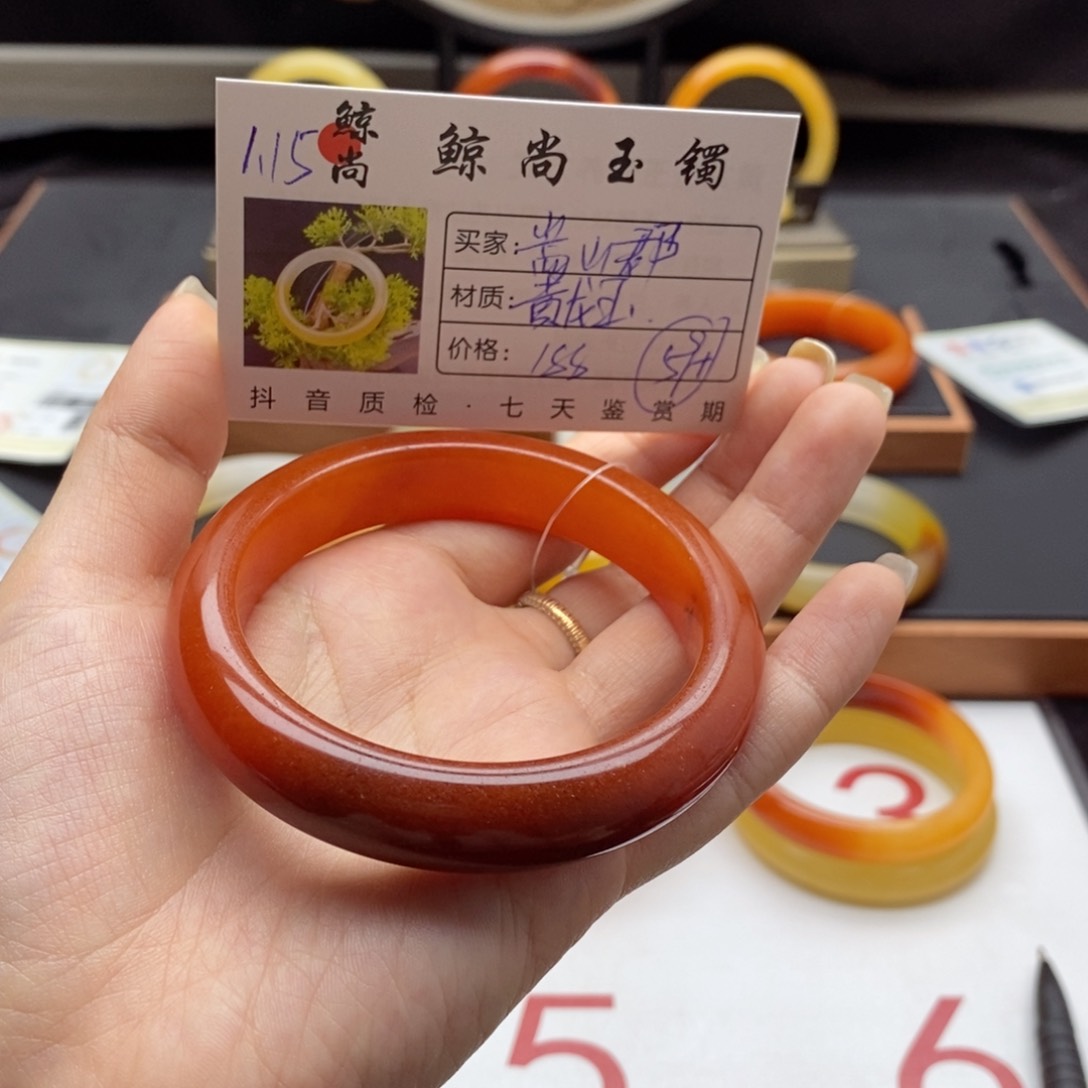 石英质玉（黄龙玉）手镯未镶嵌嵩*郡