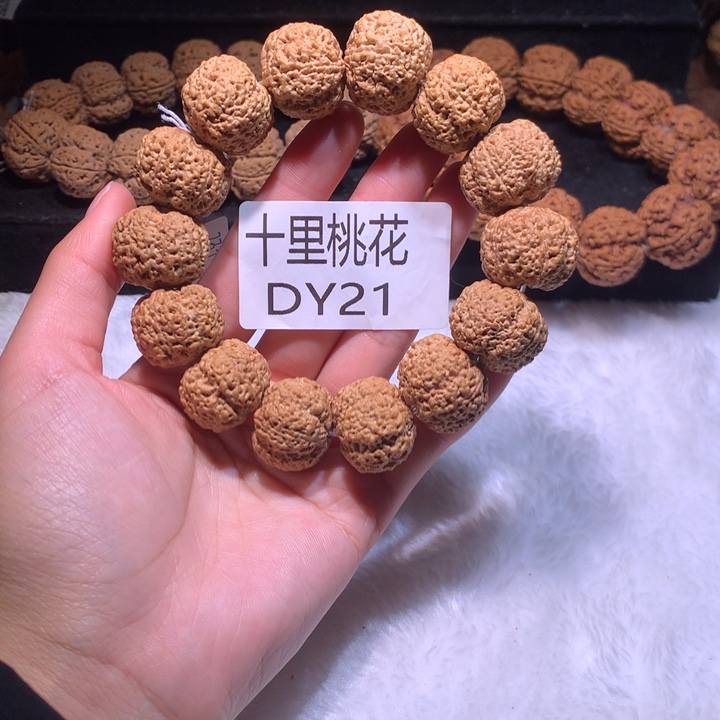 金刚菩提手串23+波罗蜜