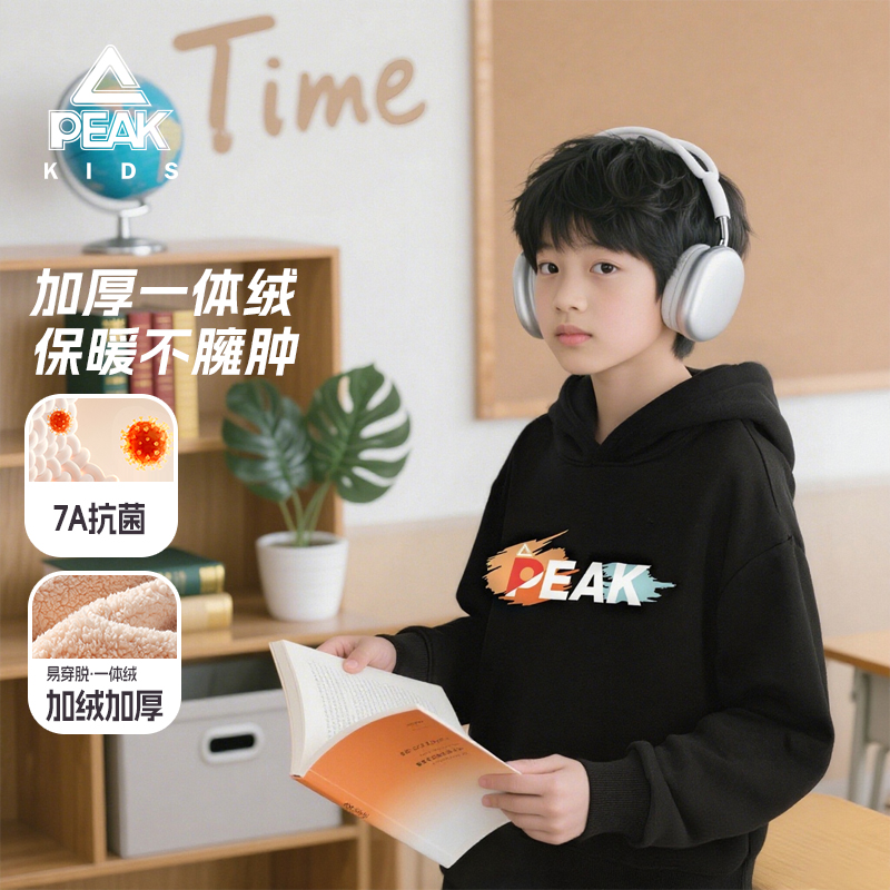 匹克童装秋冬男童新款加绒连帽卫衣儿童保暖亲肤长袖大童休闲上衣