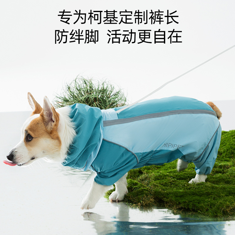 新款春夏季撞色全包柯基冲锋雨衣雨天外出四脚宠物中型犬狗狗雨衣