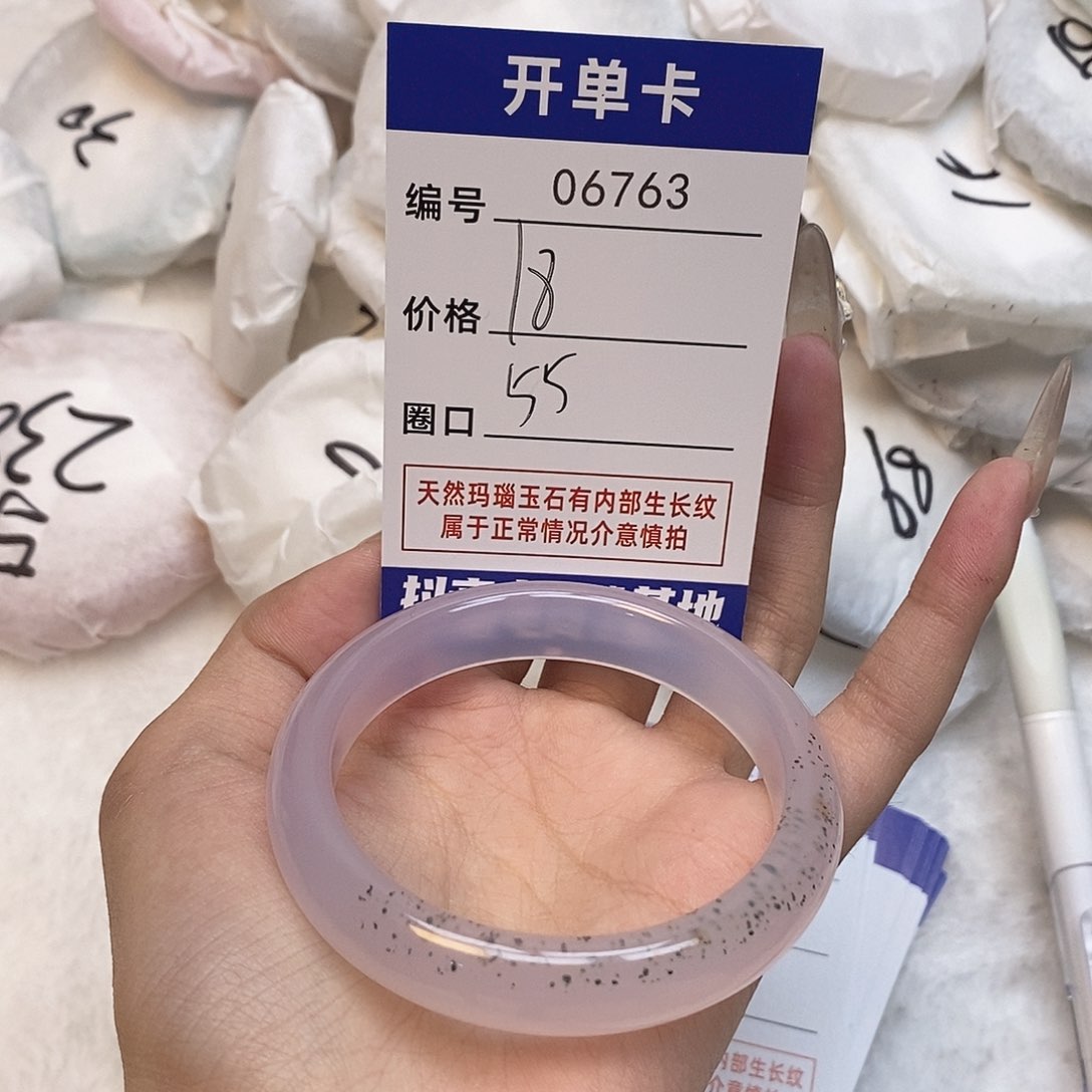 玛瑙/玉髓手镯未镶嵌763