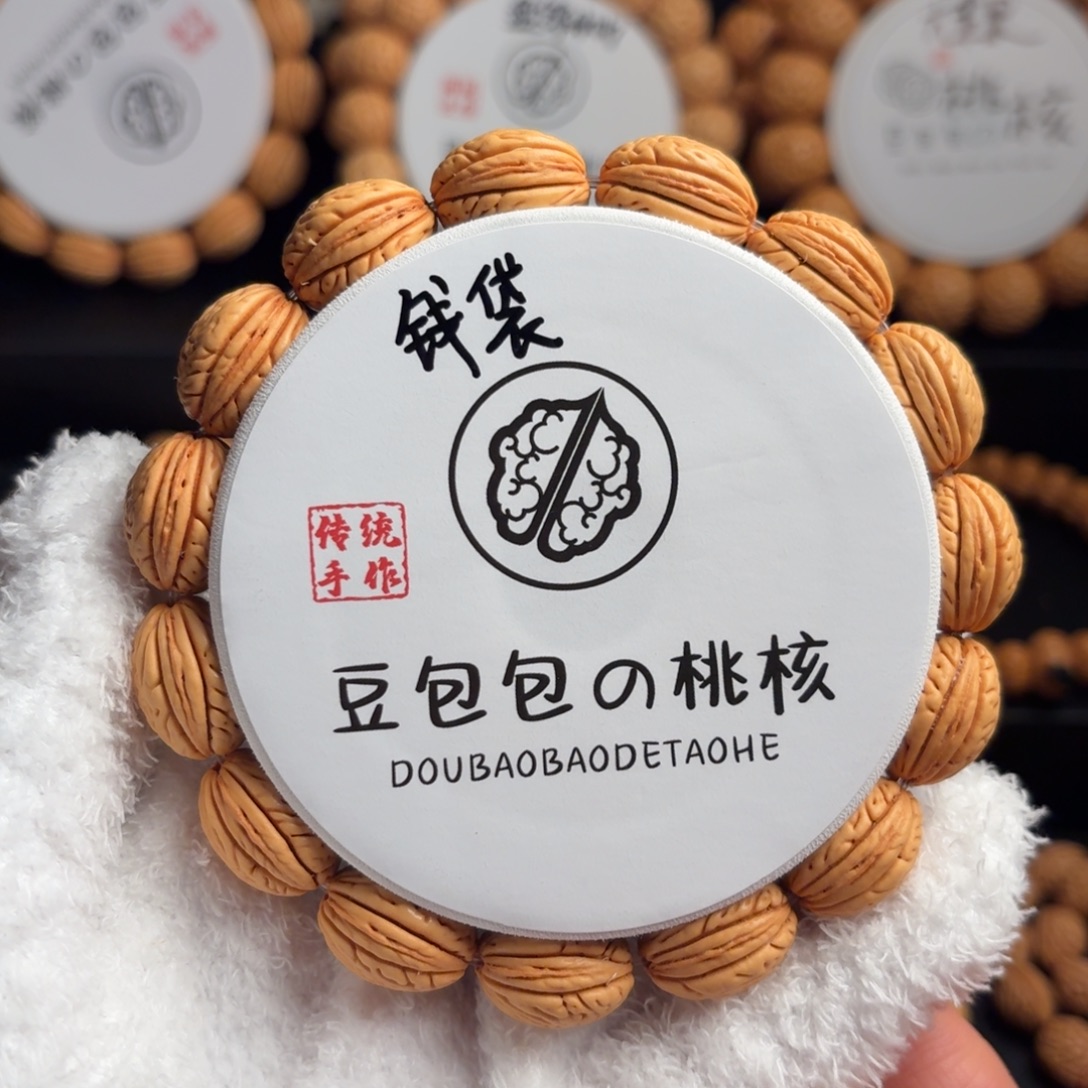 散***散桃核吊坠13+东北野生钱袋子