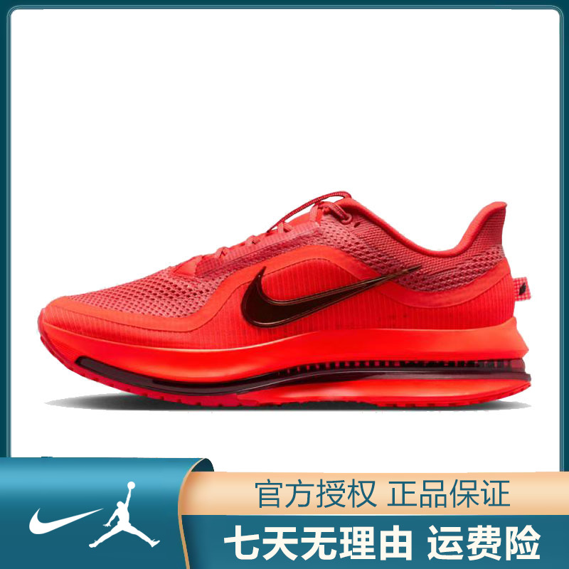 NIKE耐克【太】男鞋 PEGASUS PREMIUM运动鞋跑步鞋HQ2592-601