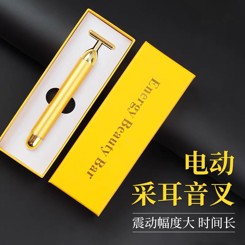 电动采耳工具音叉耳震子振铃专业采耳工具掏耳鹅毛掏耳勺