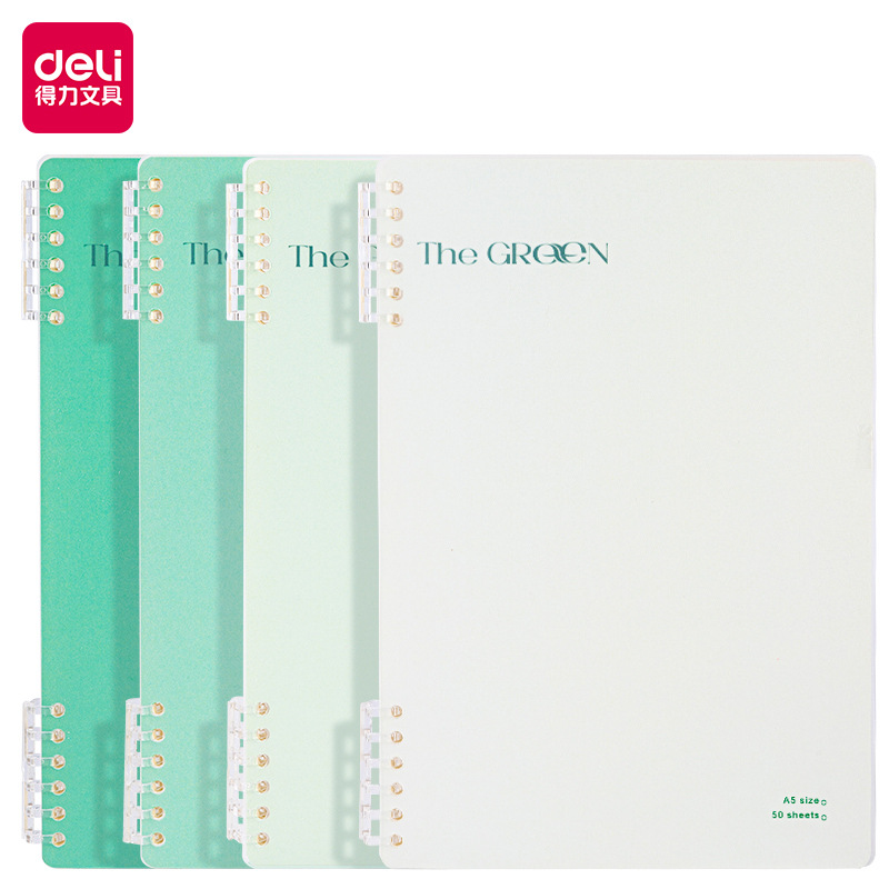 得力PHA550护眼系列学生课堂笔记活页本简约办公线圈笔记本
