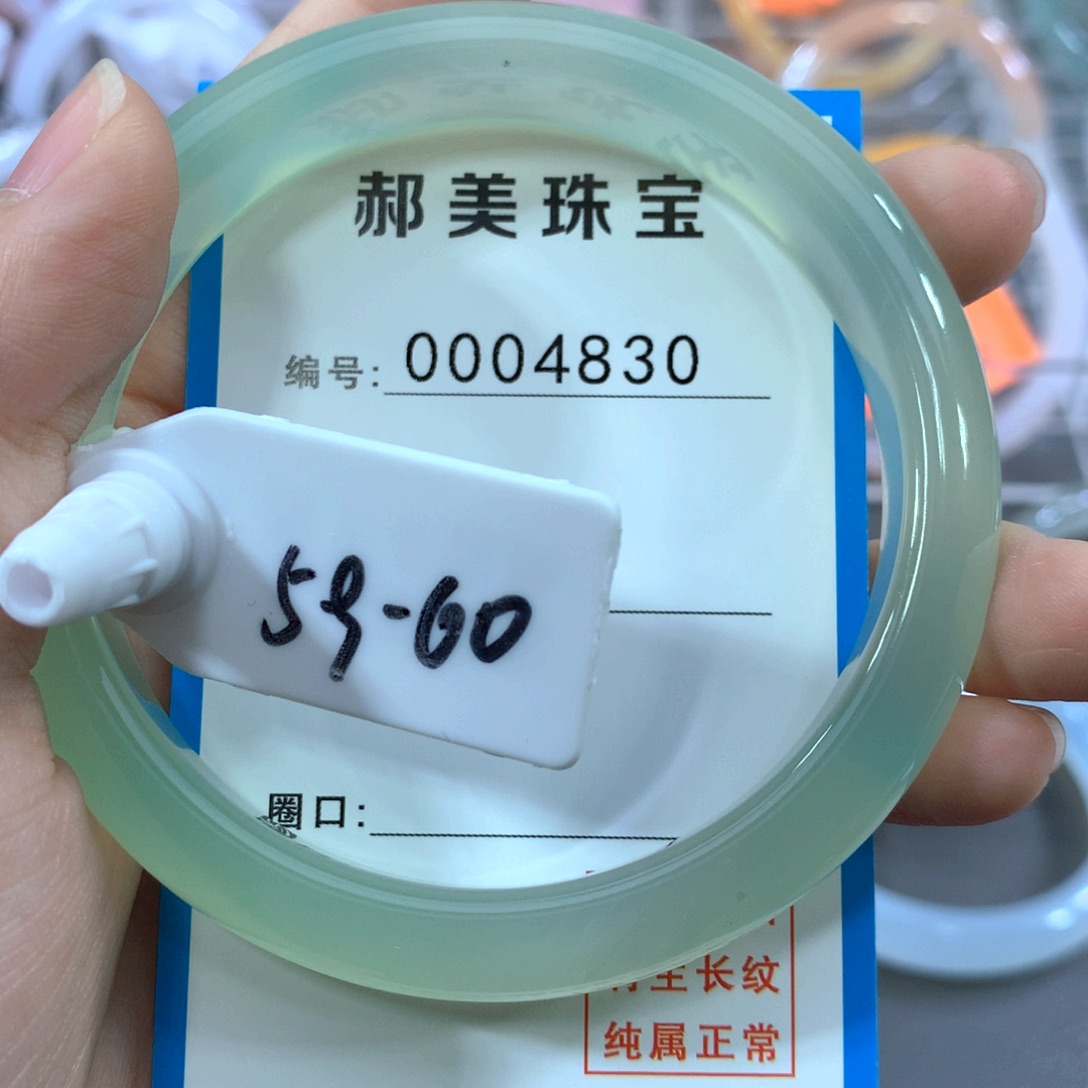 玛瑙/玉髓合金手镯