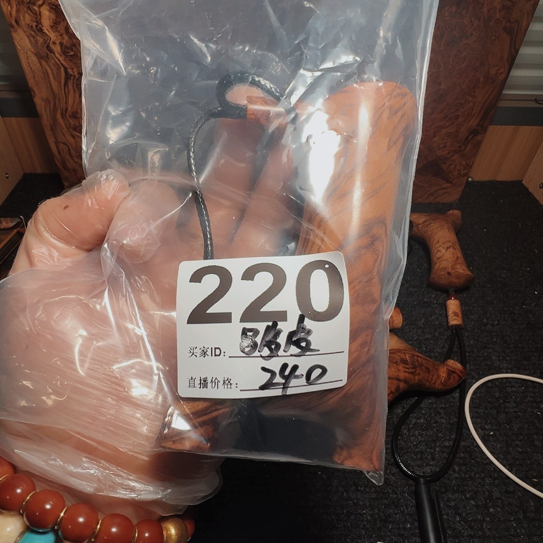 黄花梨/降香黄檀探***山贵黄