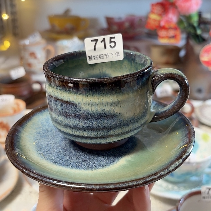 瓷片窑变带底款咖啡杯