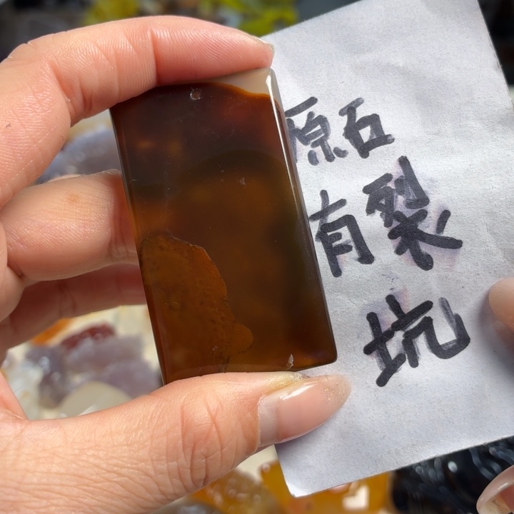 玛瑙/玉髓未镶嵌吊坠(不含链)