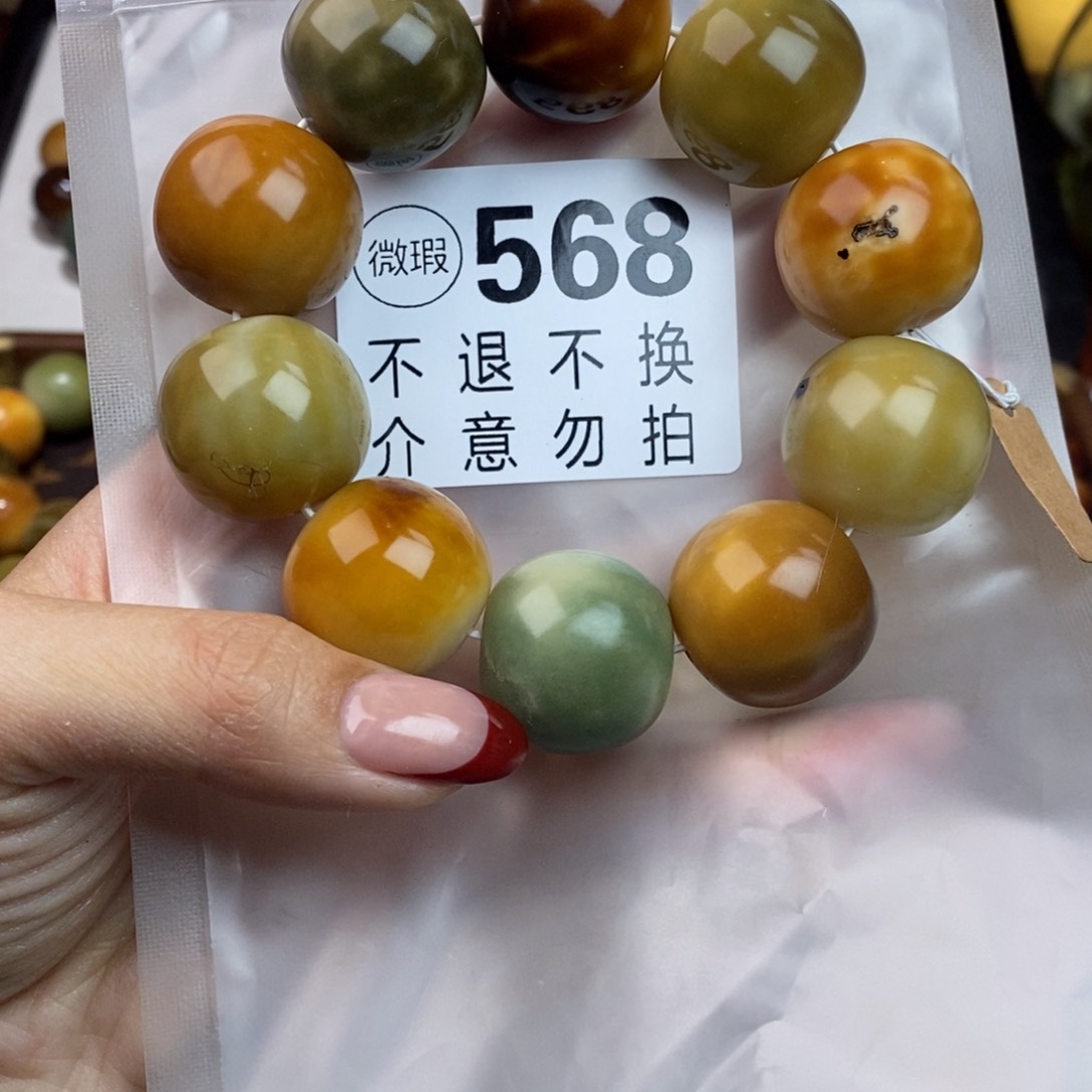白玉菩提吊坠568大瑕疵不退不换 大坑大裂