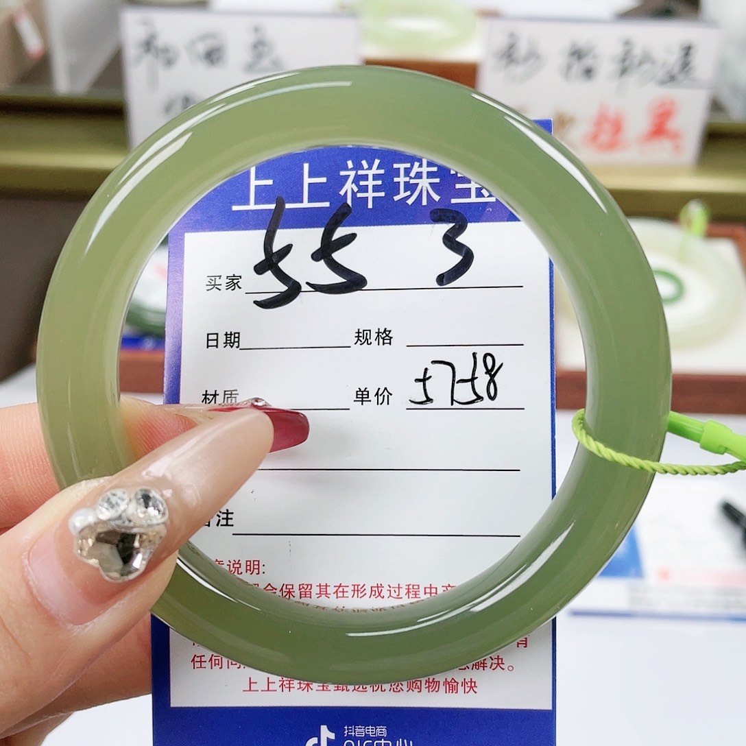 【闪购商品】和田玉手镯未镶嵌