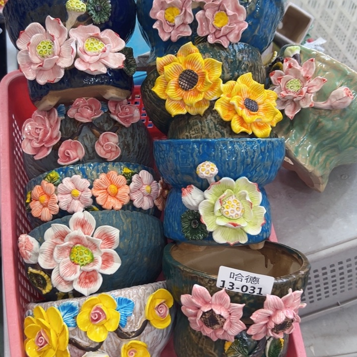 1331 拍满18.8米包邮发货