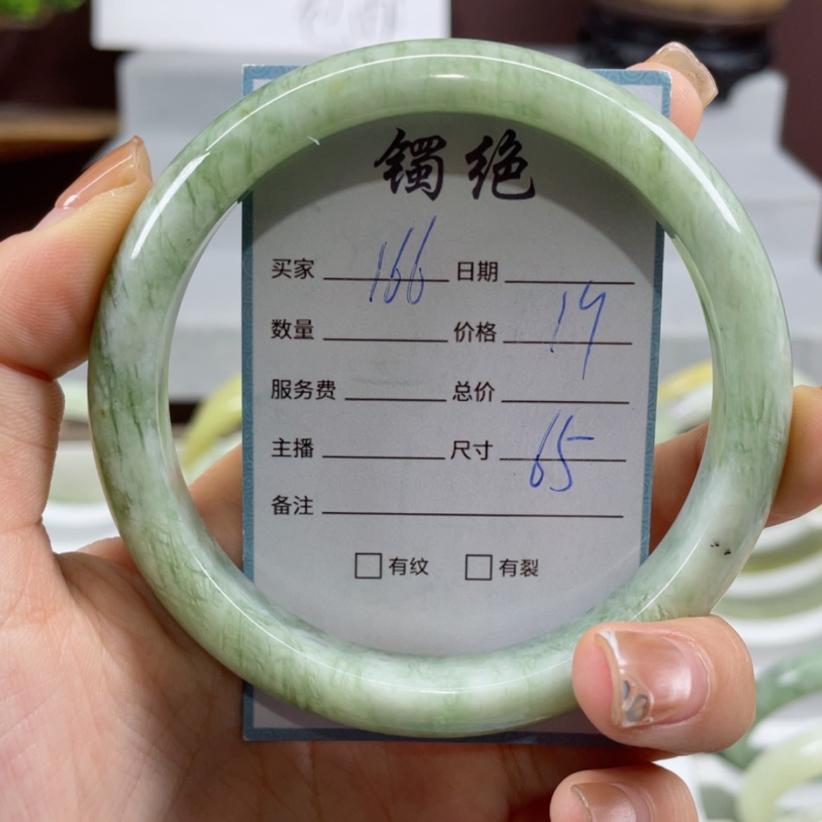 【闪购商品】蛇纹石玉手镯未镶嵌