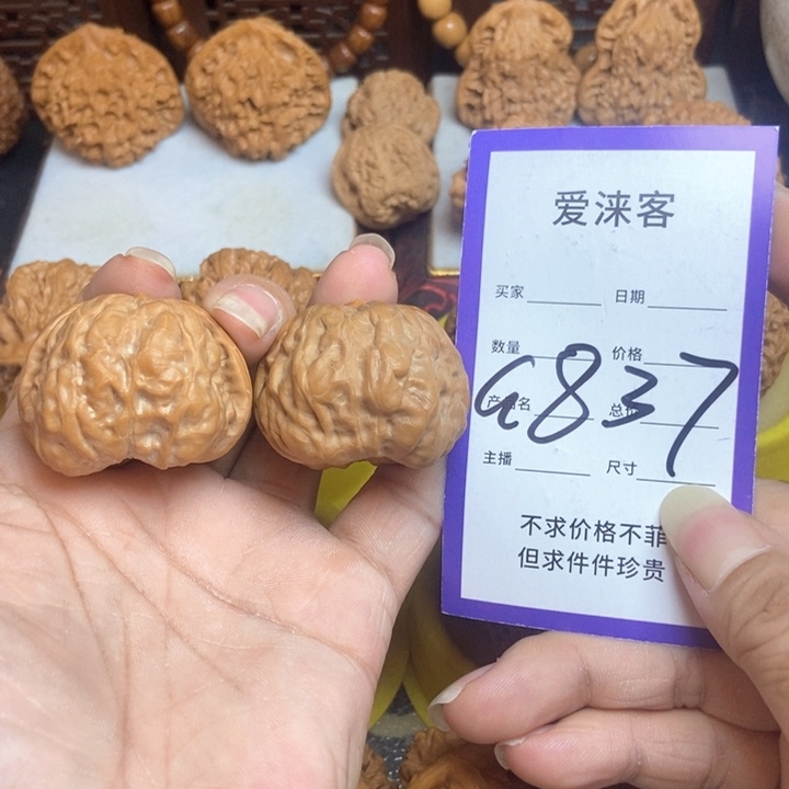 桃核把件38+蛤蟆头……40肚子