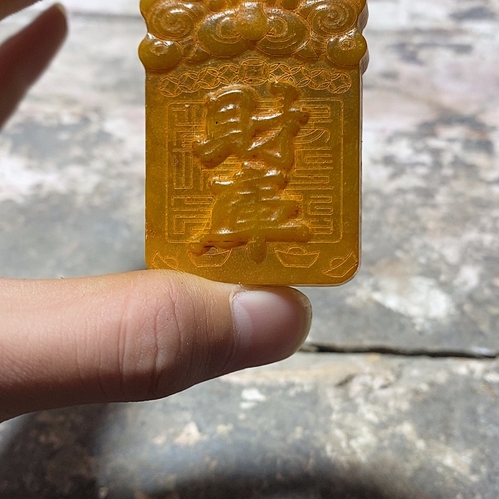 玉家居装饰一物一图