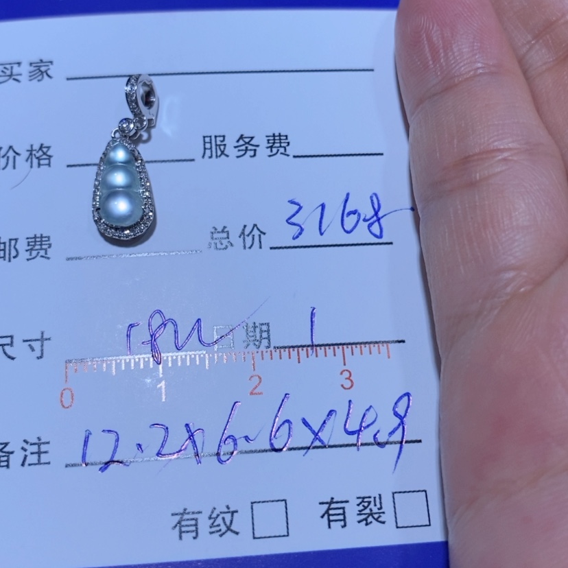 【闪购商品】颈饰18K金镶嵌翡翠A***呀