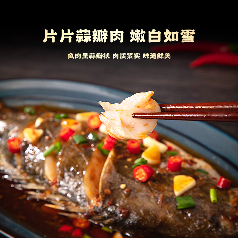 臭鳜鱼家庭用正宗安徽黄山臭鳜鱼净膛真空包装特产腌制反应美食