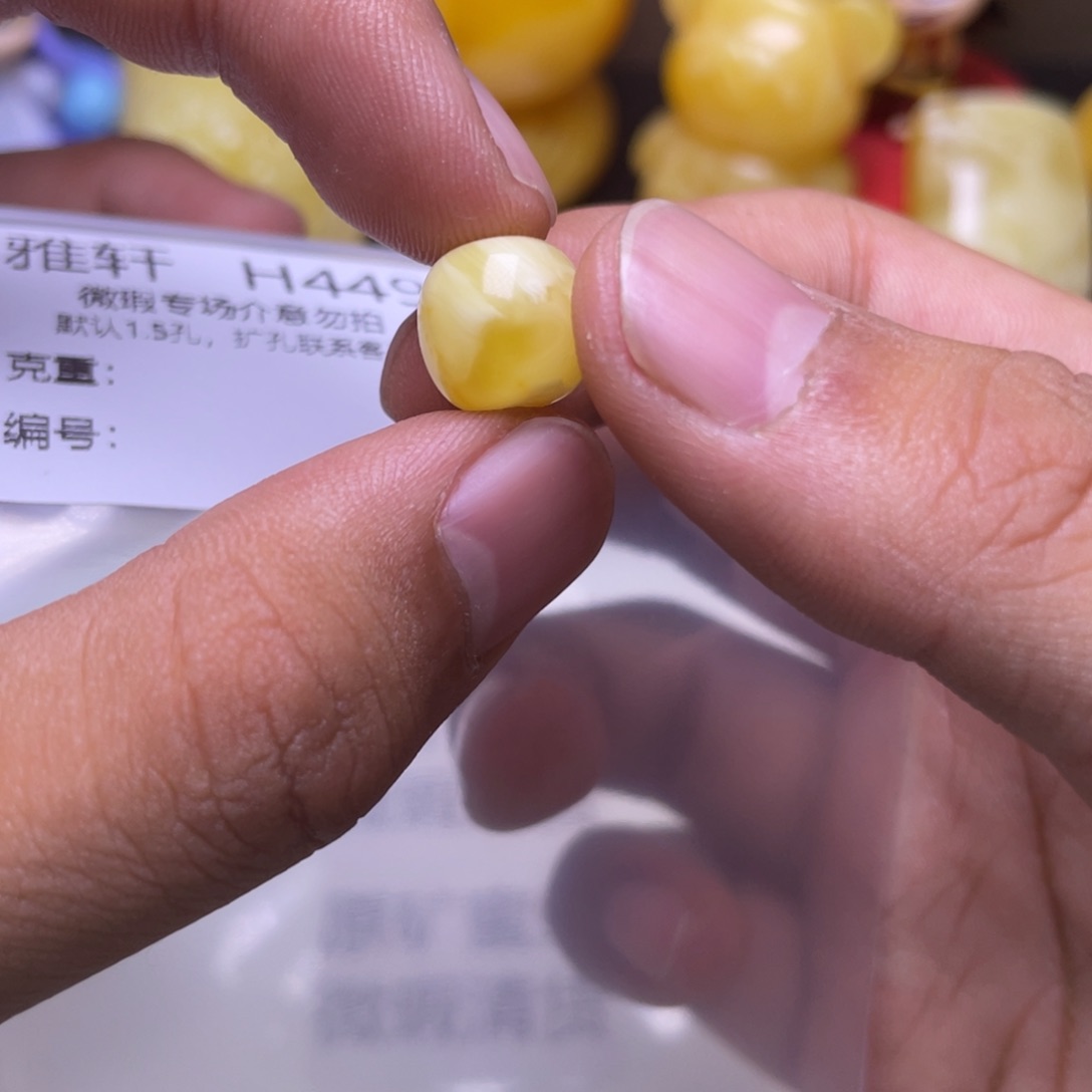 蜜蜡未镶嵌珠宝奇石