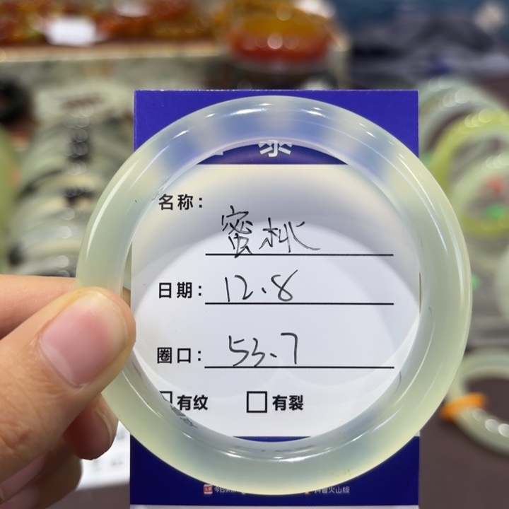 蜜***·岫玉未镶嵌手镯天然