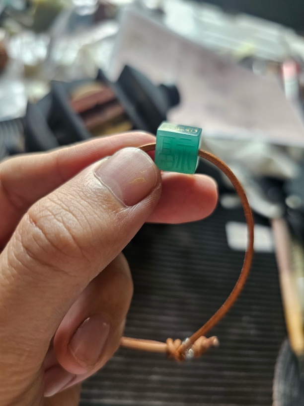 穿戴印定制，老挝石单字穿戴印80一方，雅安绿单字150一方，加一字30