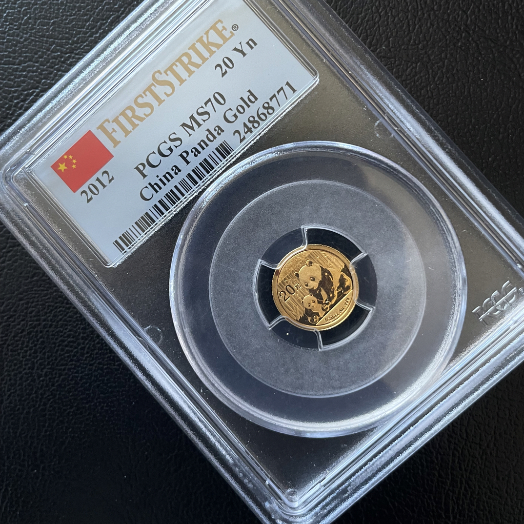 2012年 熊猫金币20元纯金1.55克 PCGS评级70分