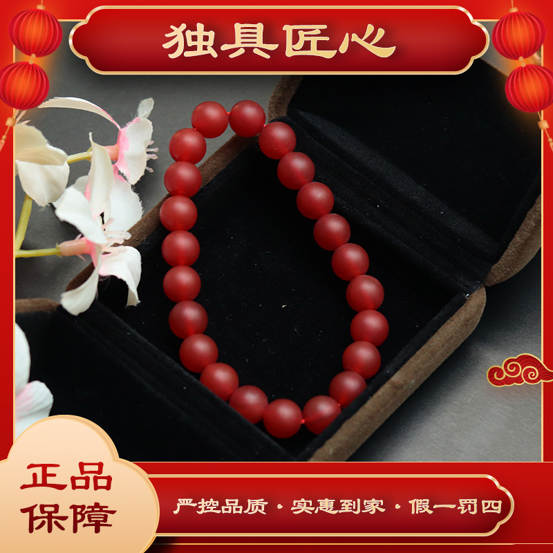 天然玉石保真LSC01热款 时尚甄 哑光柿子红手串 多样性发其一