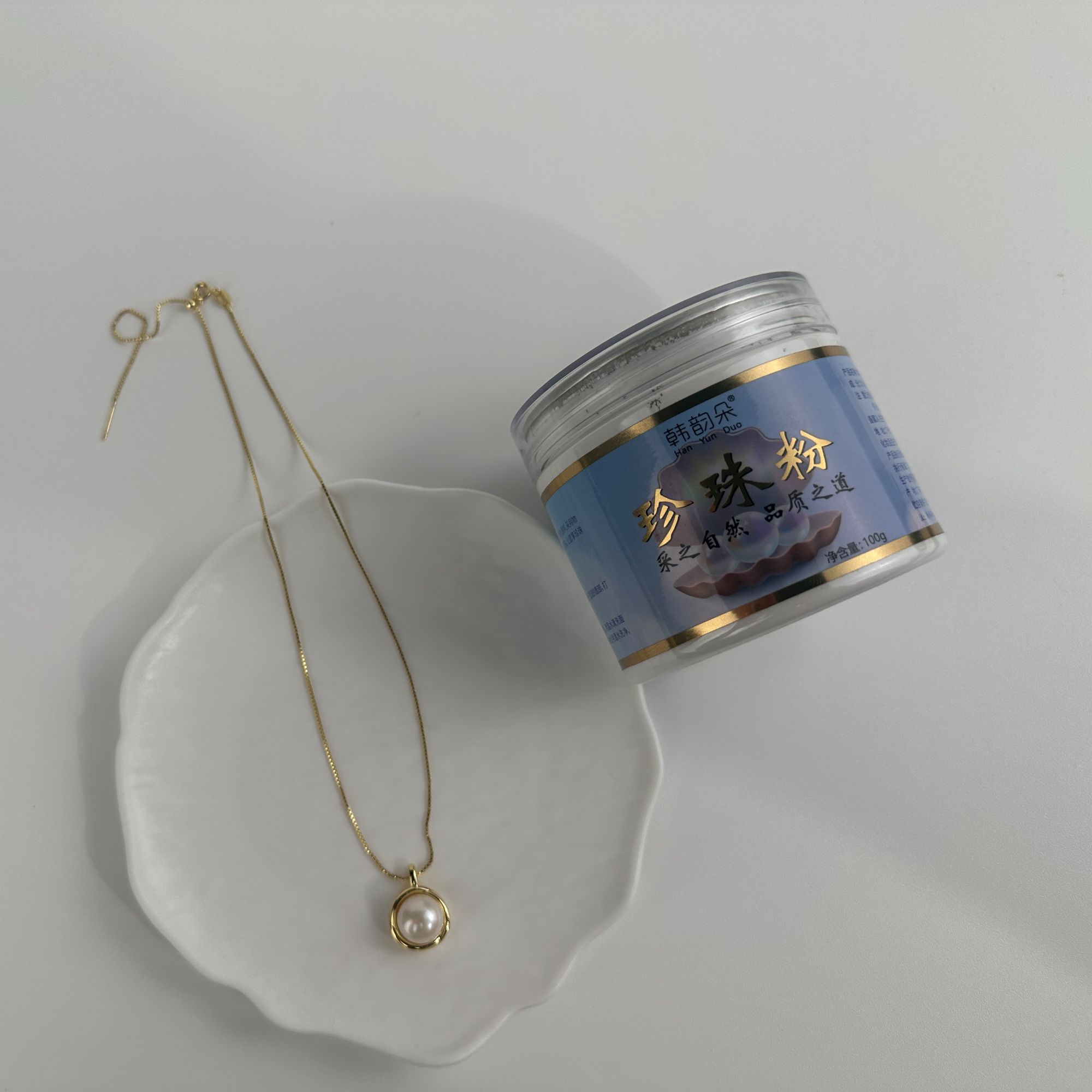 【白瑜阁甄选】无核淡水珍珠吊坠11 - 12mm