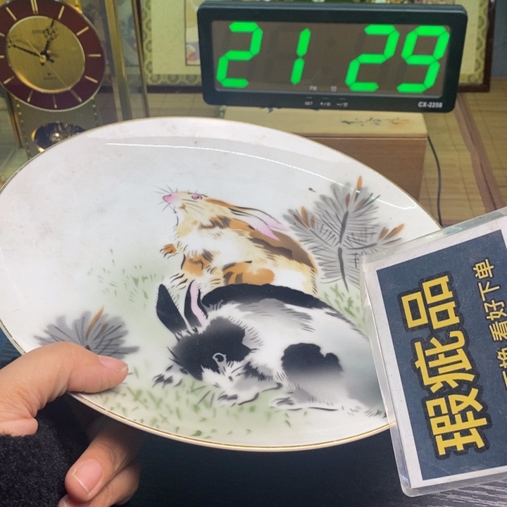 摆件有瑕疵有瑕疵有瑕疵