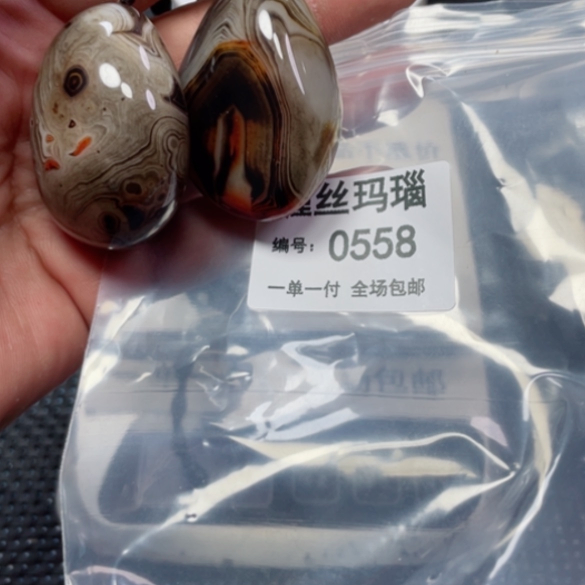 【闪购商品】玛瑙/玉髓颈饰未镶嵌