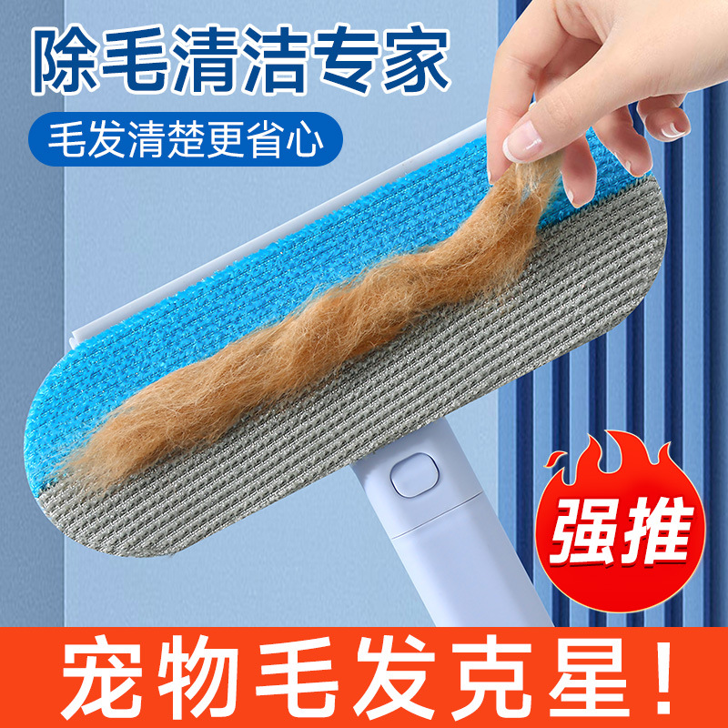 宠物除毛器刷毛器除毛刷吸毛神器狗毛清理器地毯沙发床粘毛器去毛