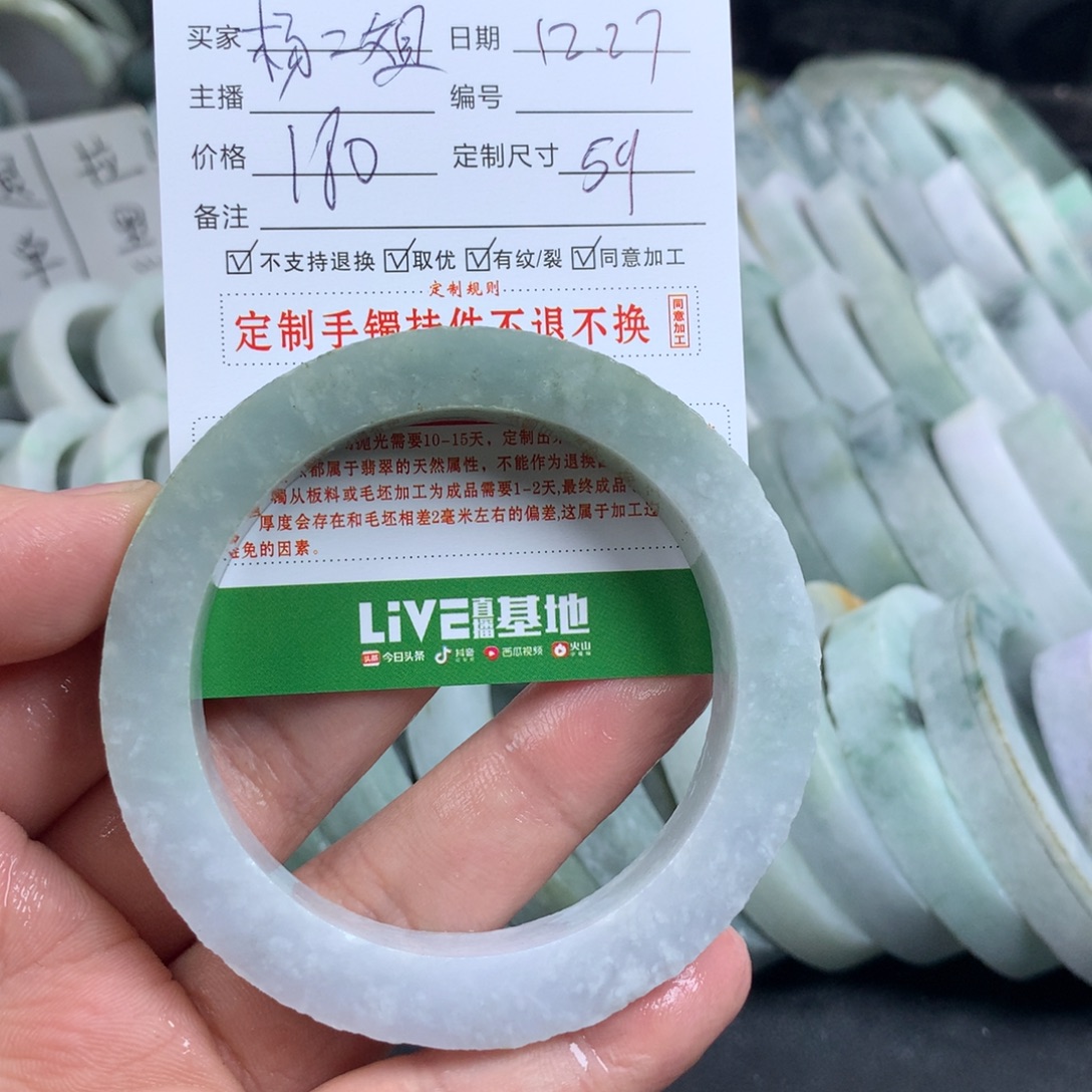 杨***哥翡翠未镶嵌吊坠(不含链)