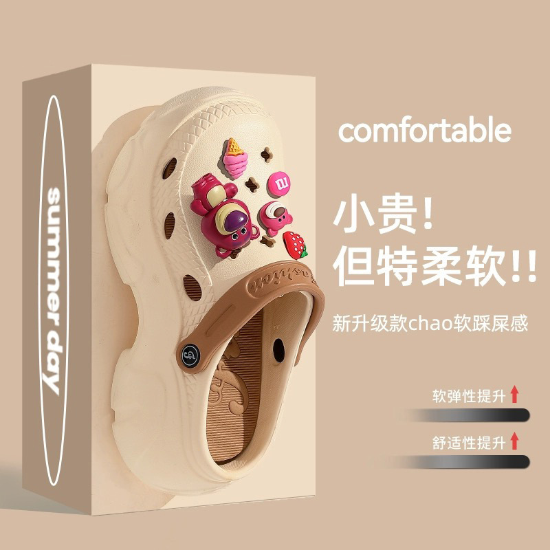 莓防滑外穿沙滩女假日可爱凉鞋厚底踩屎感增高洞洞鞋熊包头夏季