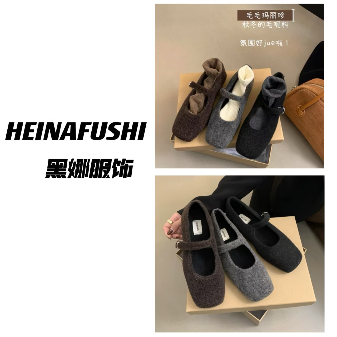 HEINA清仓【平底鞋】法式复古平底鞋3333-84