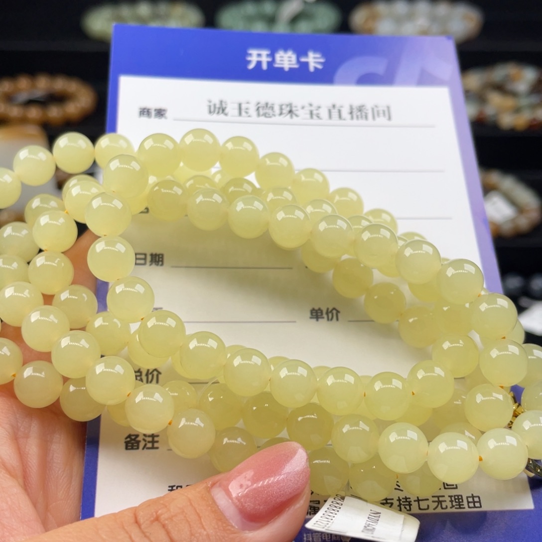 和田玉手串未镶嵌