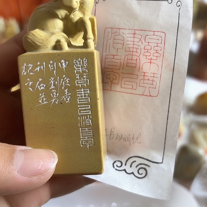 老挝石印石咯哦哦哦
