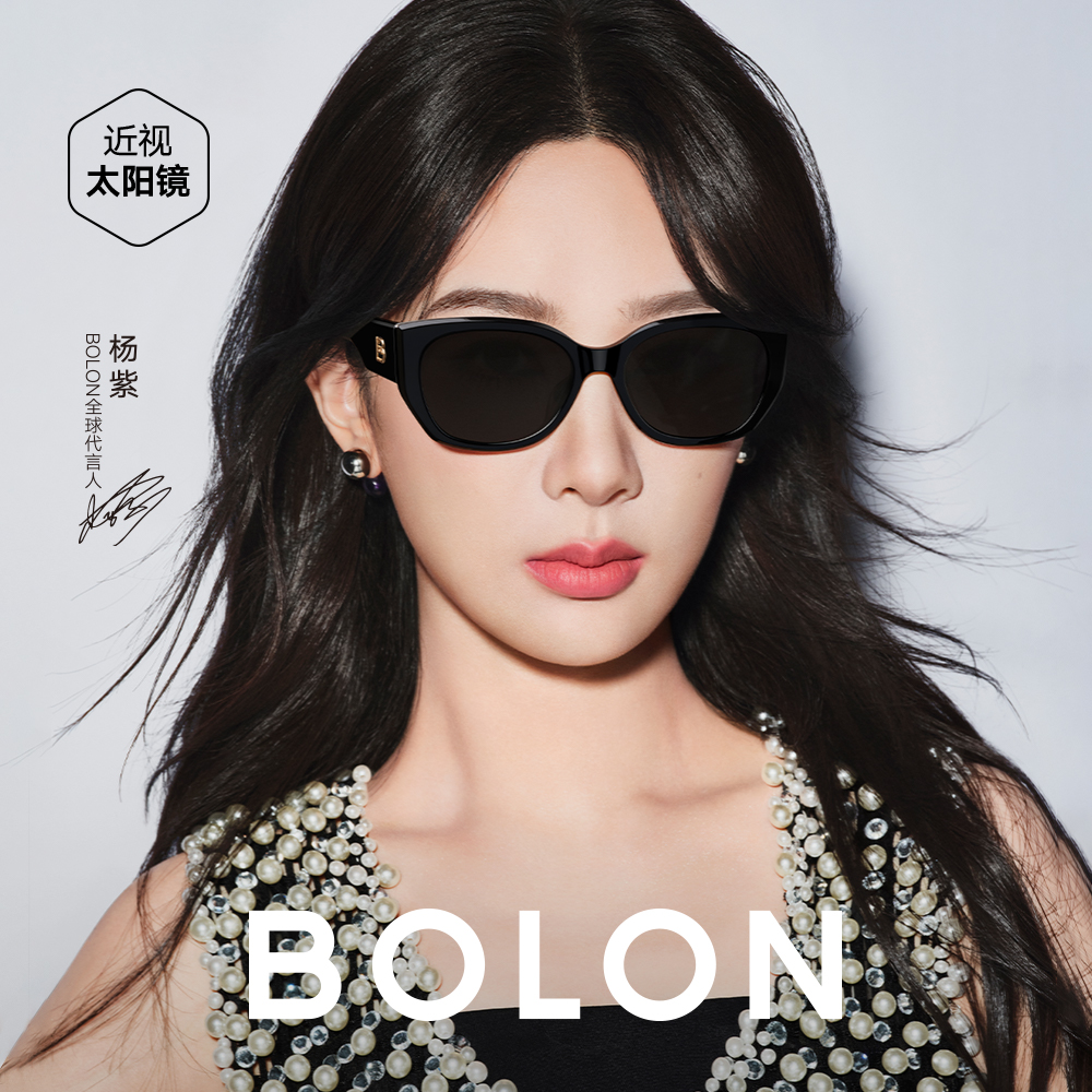【杨紫同款】暴龙眼镜夏季新款猫眼太阳镜女百搭防晒墨镜潮酷BL3195