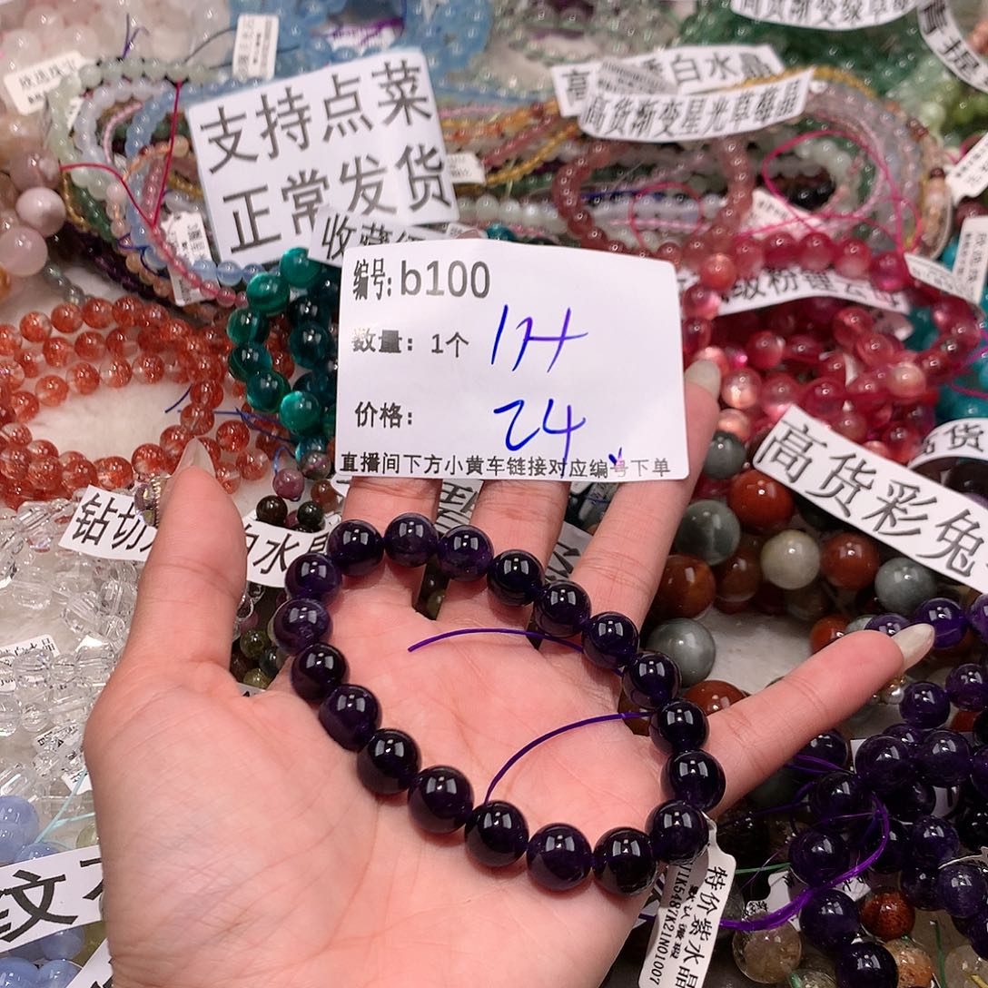 水晶手串未镶嵌100&&&&&