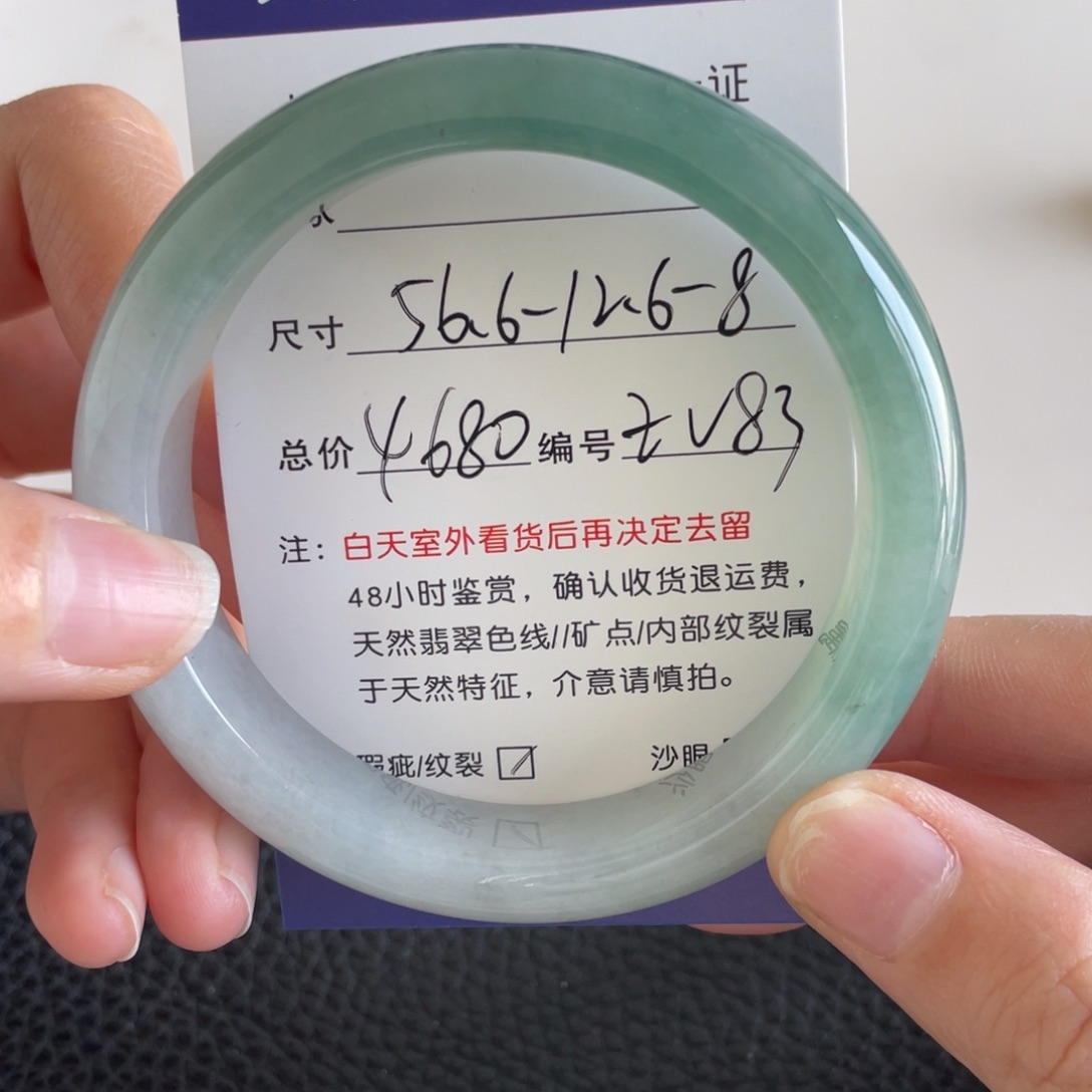 翡翠未镶嵌手镯翡翠手镯