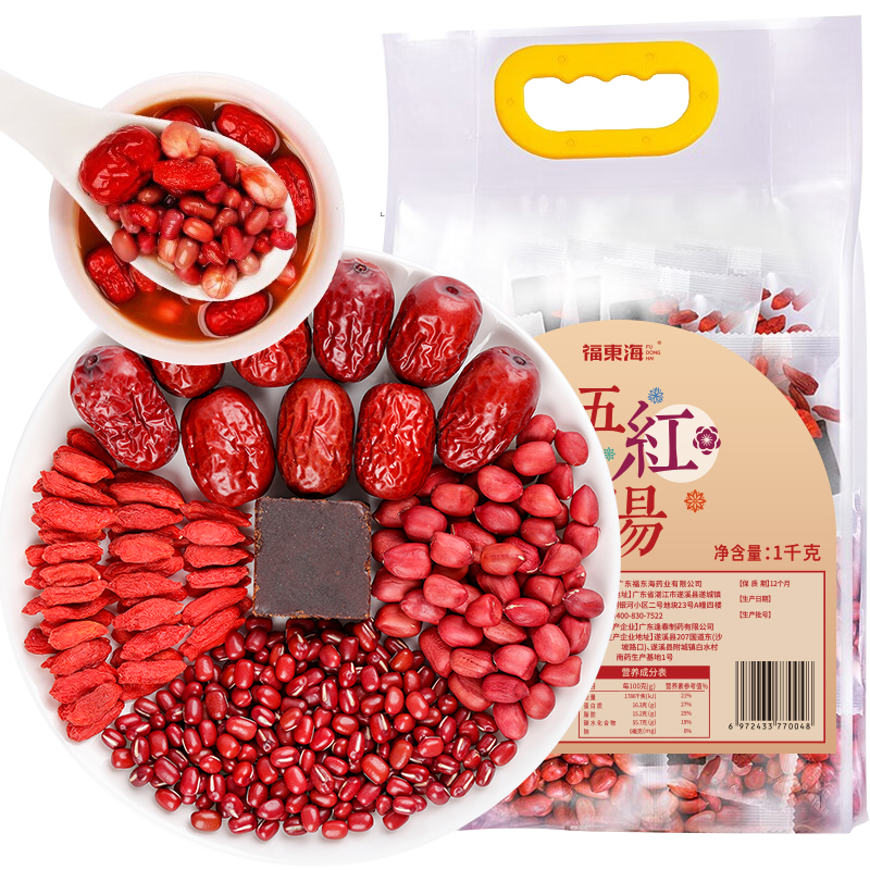 【福东海】 五红汤料1000g*2袋 红皮花生红豆红糖枸杞