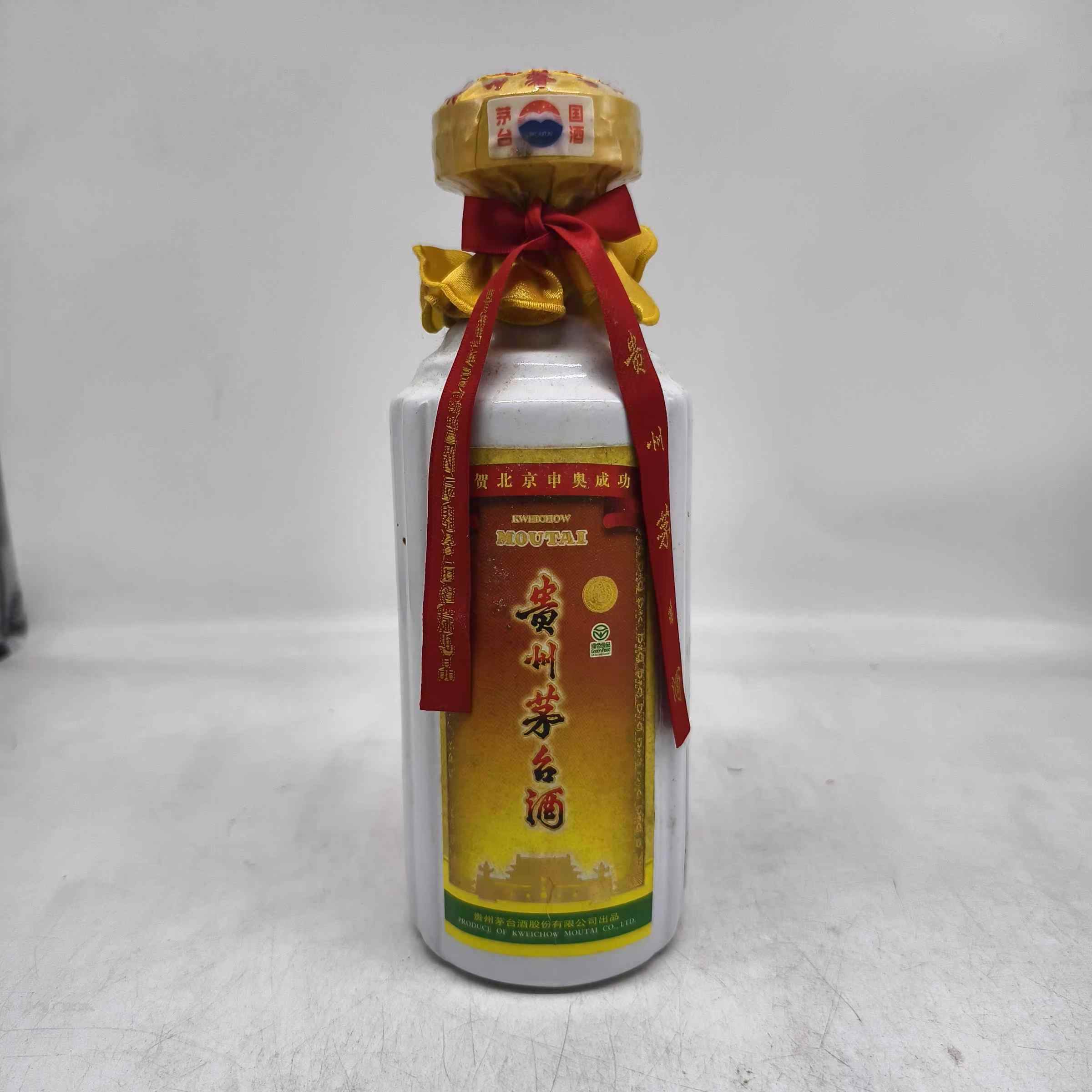 01年庆祝北京申奥成功茅台 53度500毫升 60504