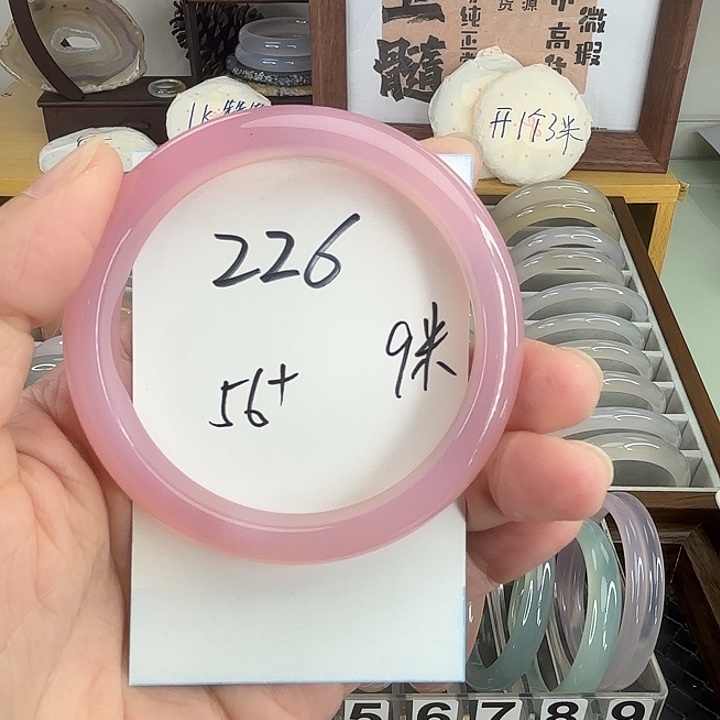 手镯玛瑙/玉髓未镶嵌226