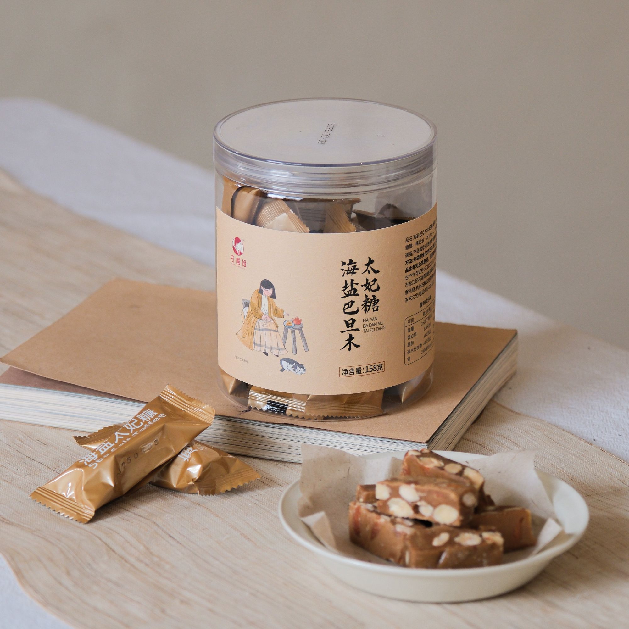 巴旦木太妃糖158g（内含18颗左右）