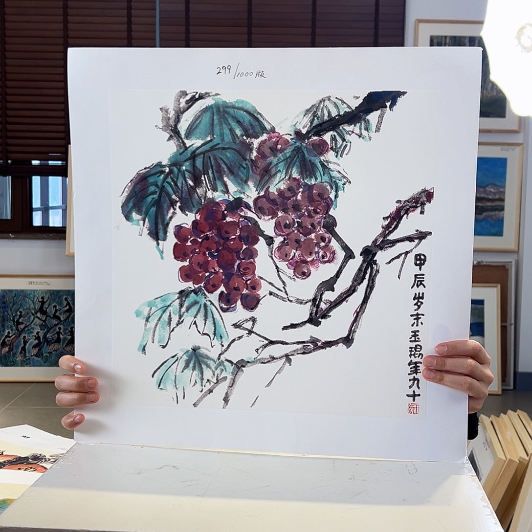 版画耿玉琨亲签限量版画s