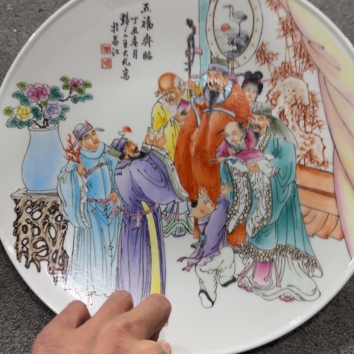 任***行其他陶景德镇陶瓷3233333323333333333