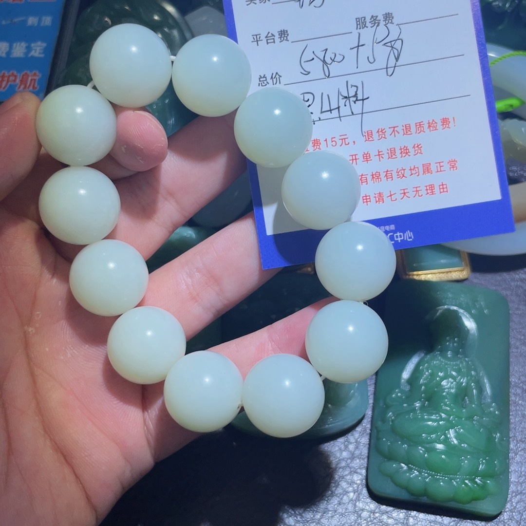 未镶嵌手镯和田玉铭**哥