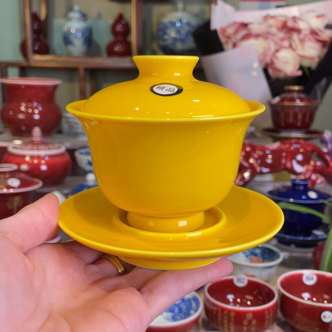 清欢雅玩原矿帝王黄福利大元宝盖碗