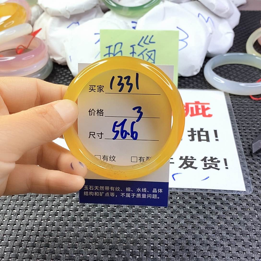 手镯玛瑙/玉髓未镶嵌1331
