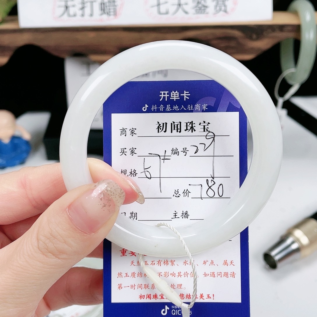 和田玉手镯未镶嵌