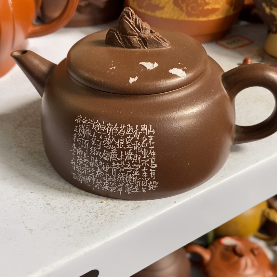 紫砂茶壶原矿手工190