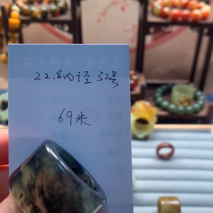 蛇纹石玉戒指未镶嵌32号22.8内径